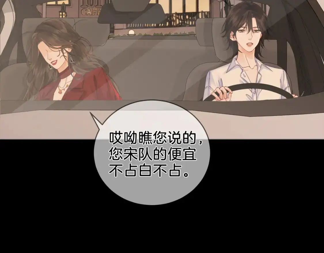 第十一话 新案17