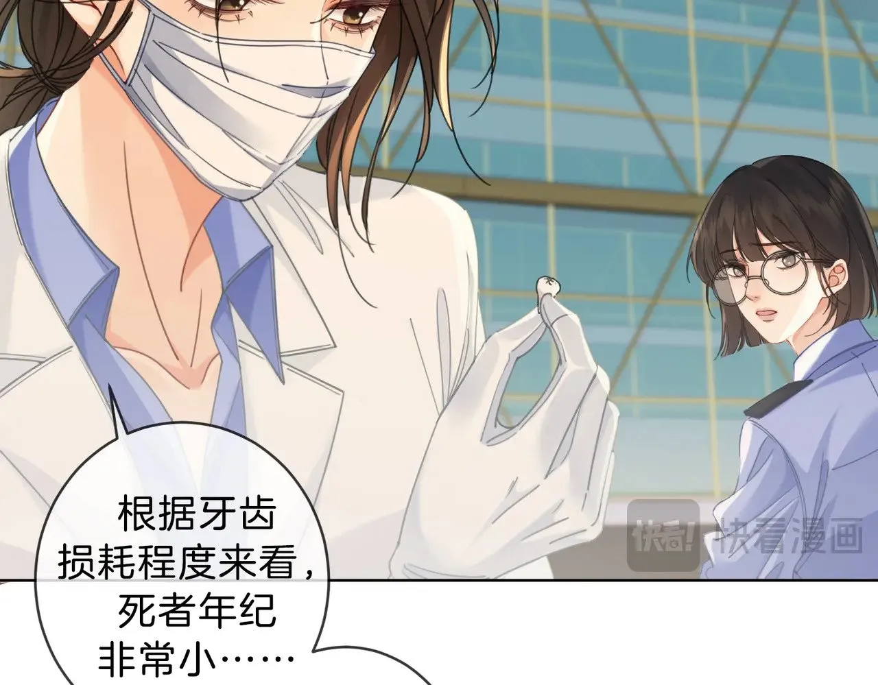 坠亡26
