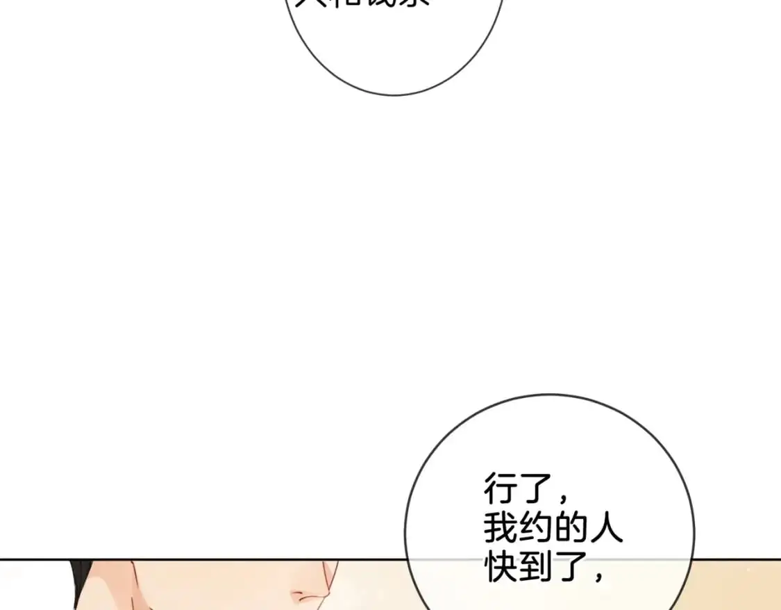 第九话  修罗场27