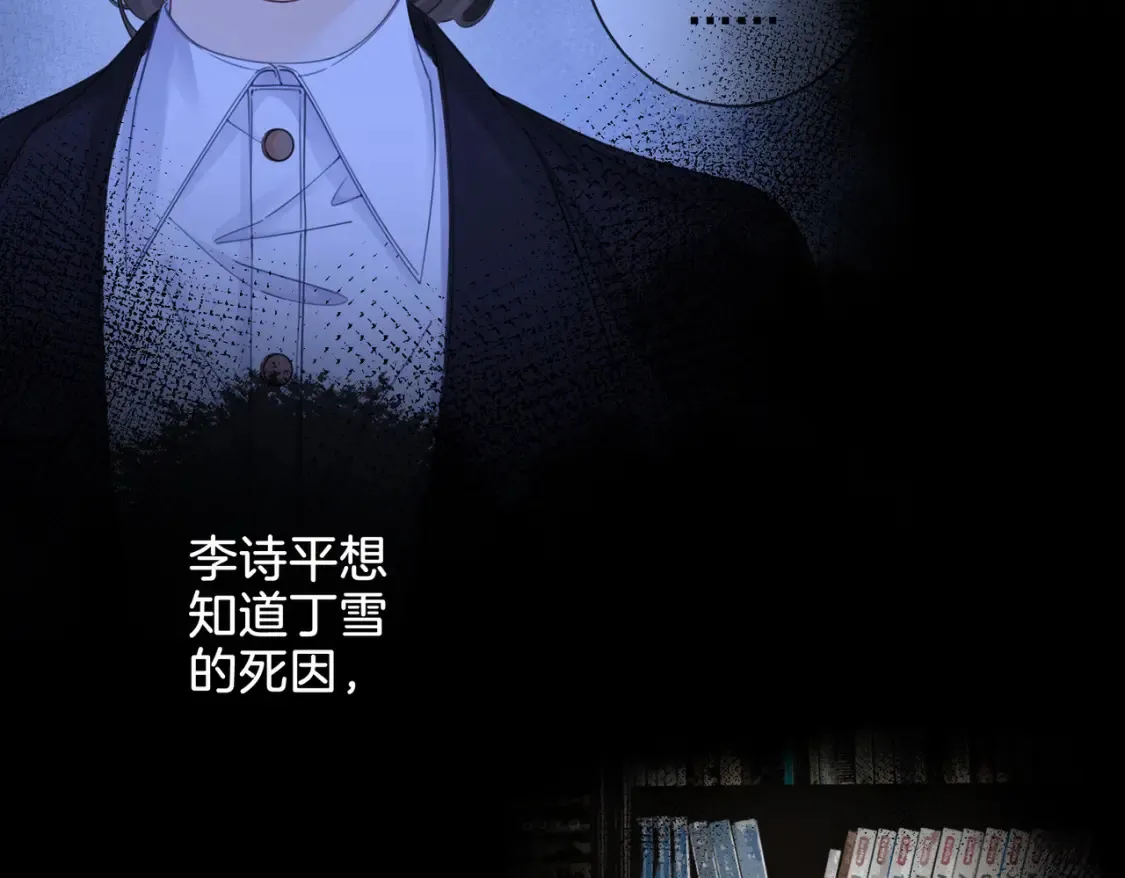 第30话 有何不可？20