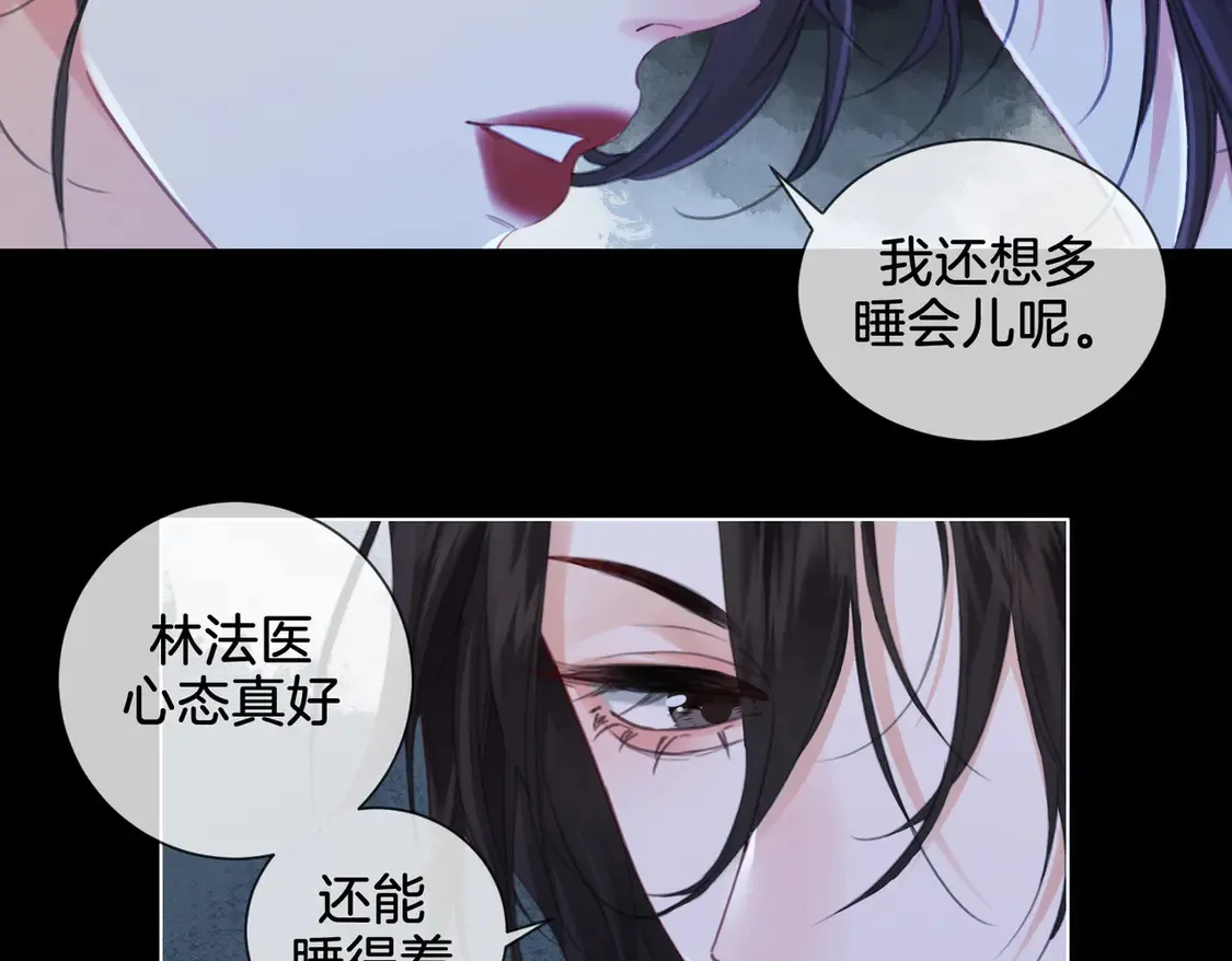 第34话 重返现场！65