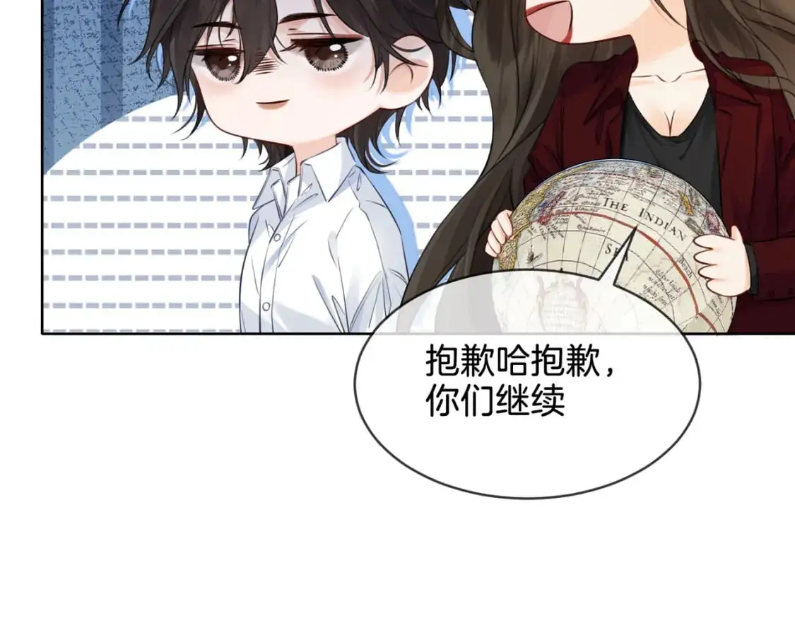 第十七话 我说错了吗？41