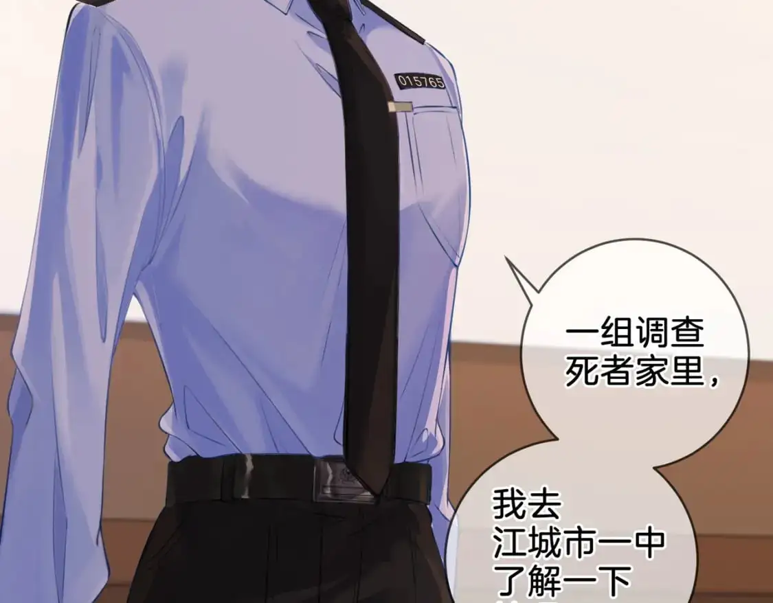 第十五话 故地重游27