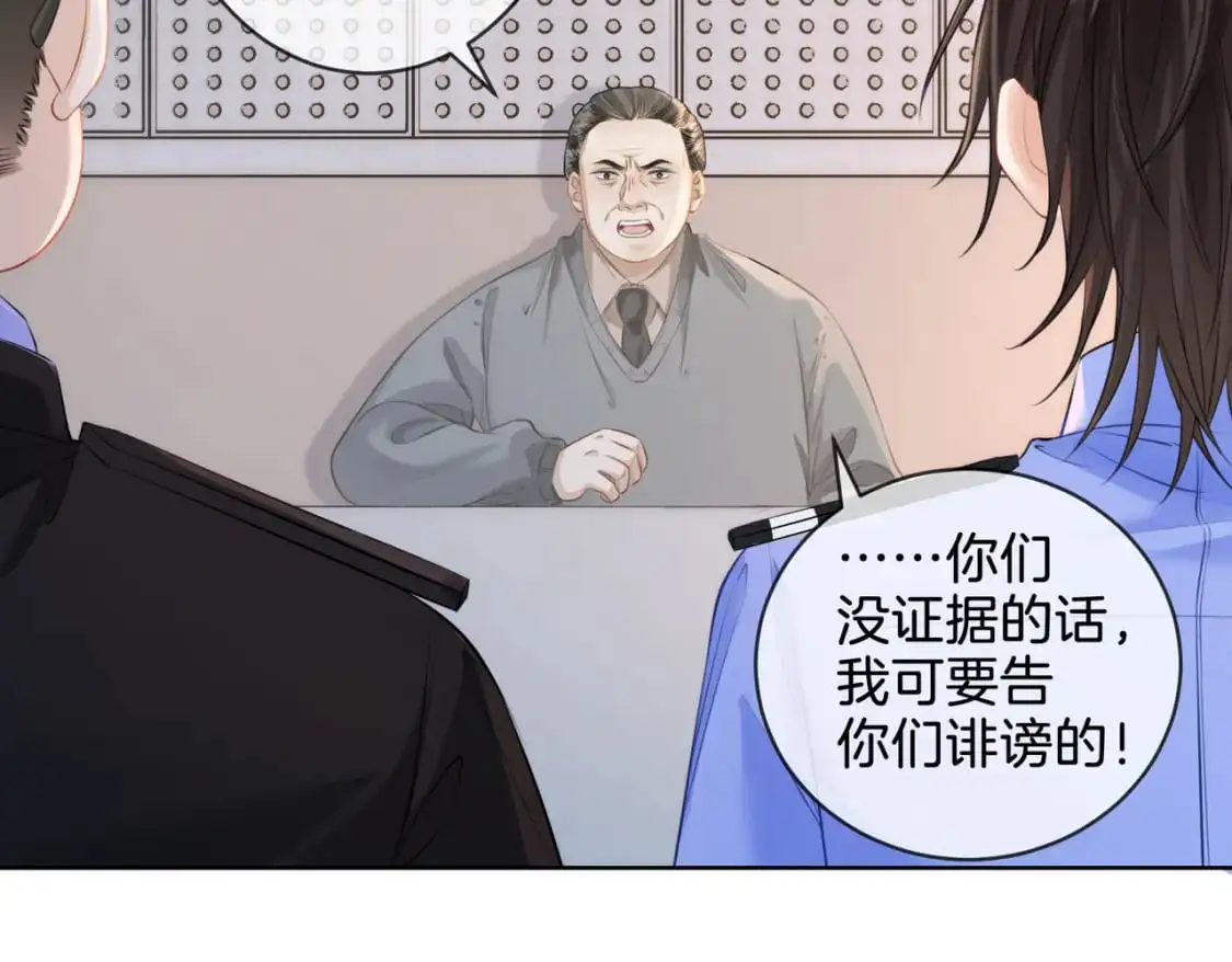 第十九话  一同办案6