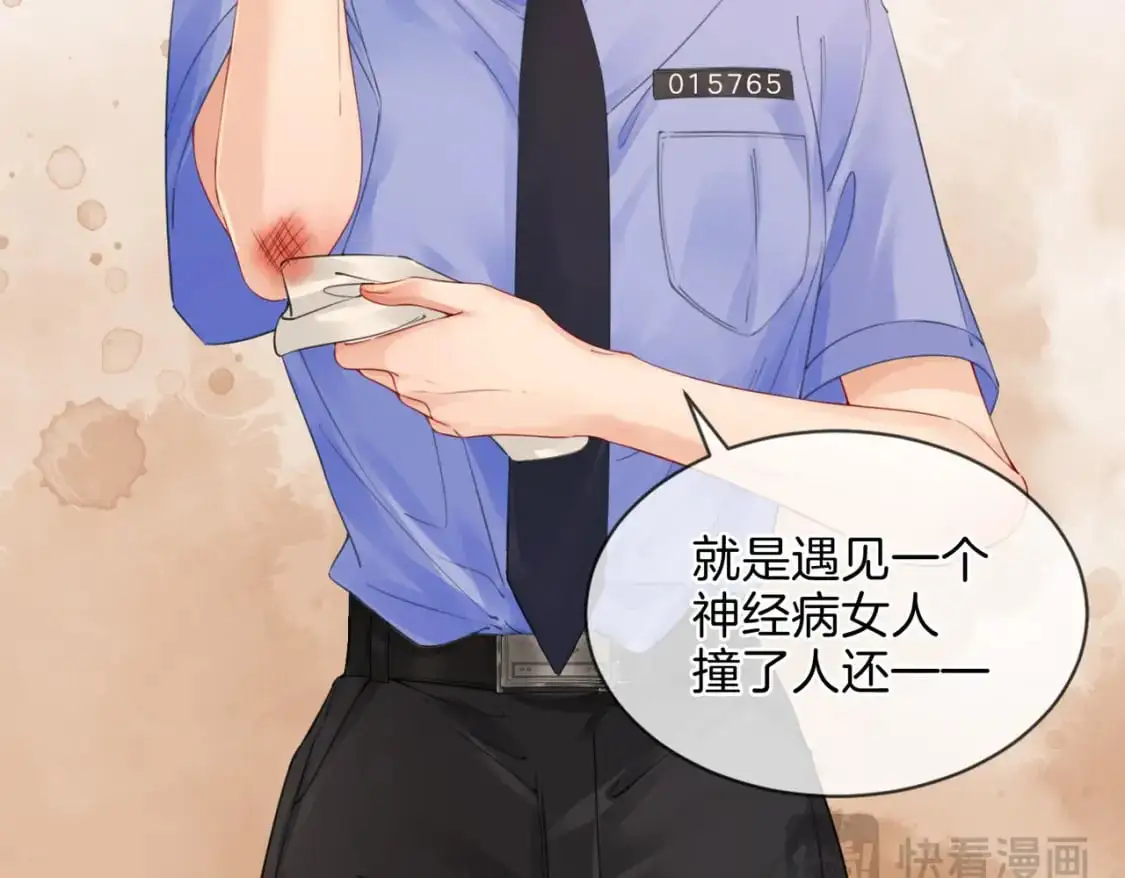 第五话 纠纷44