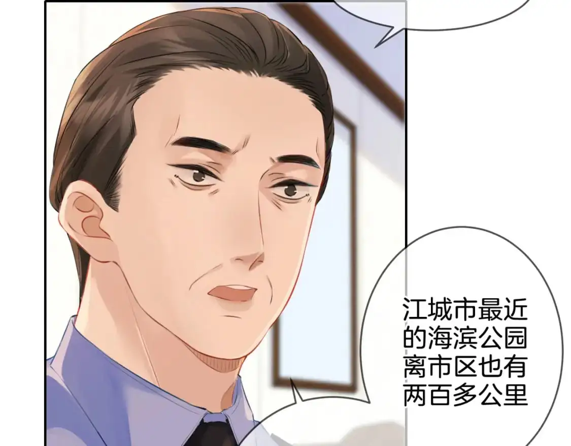 第十五话 故地重游21
