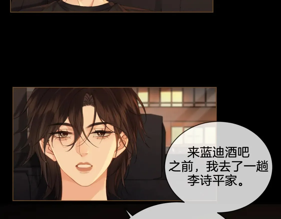 第二十三话23