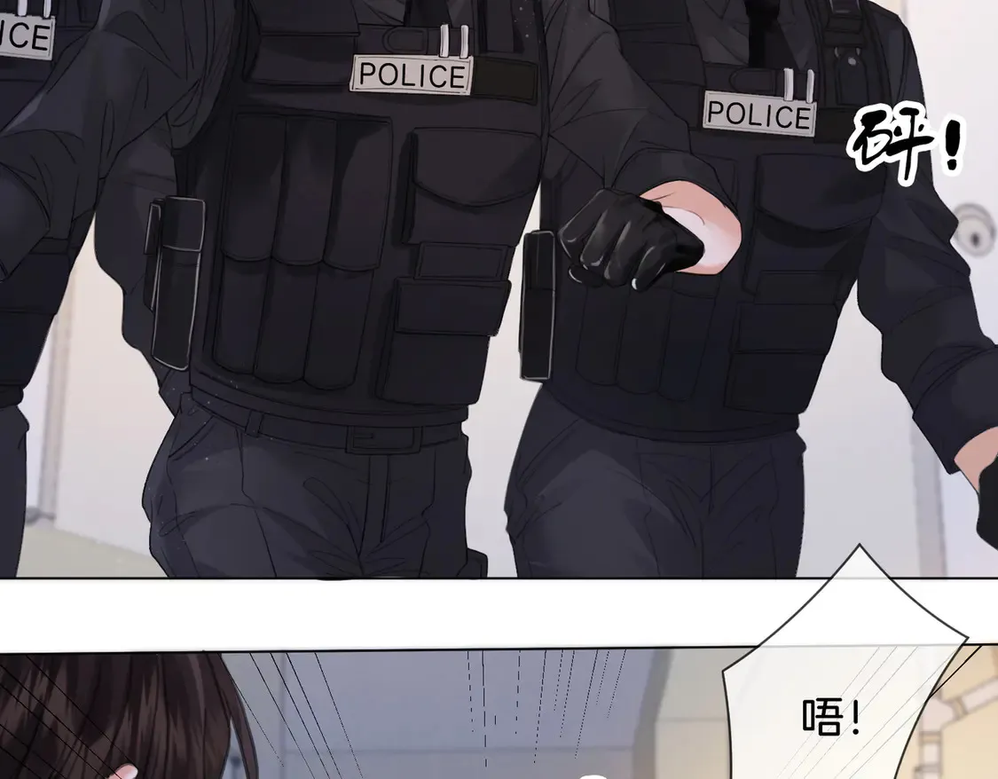 第33话 抓捕行动！48