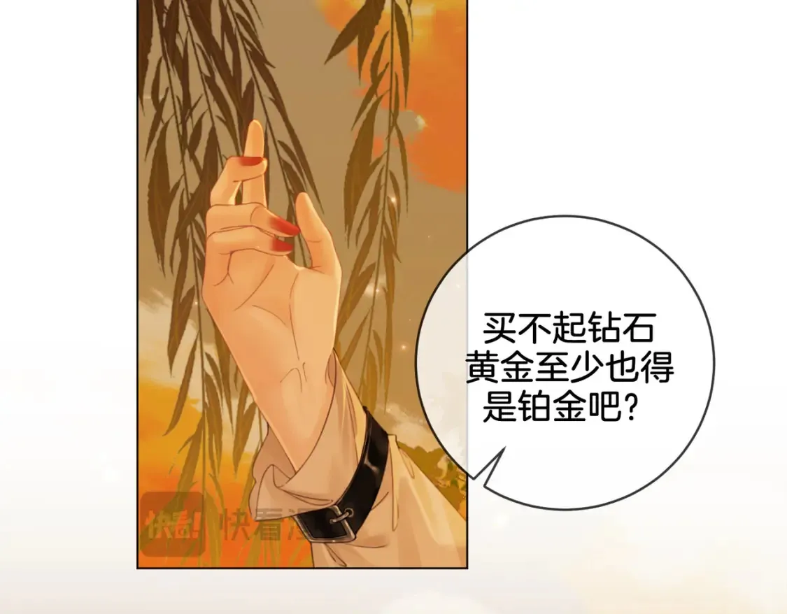 第26话 钻戒？我送你啊54