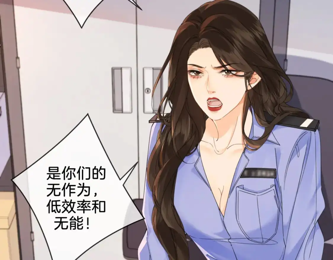 第十九话  一同办案68