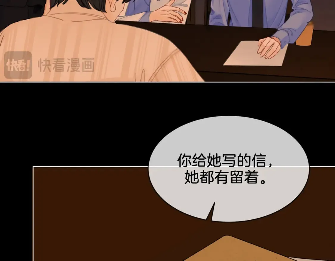 第二十三话90