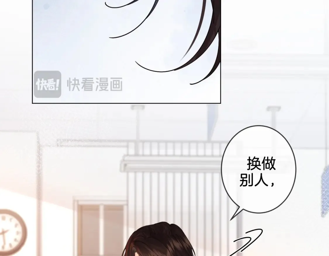 第25话：默契43