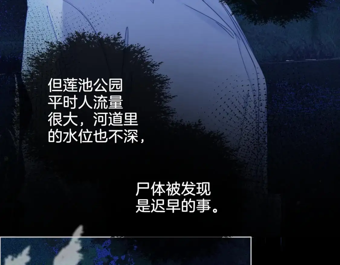 第十二话 你签字吧25