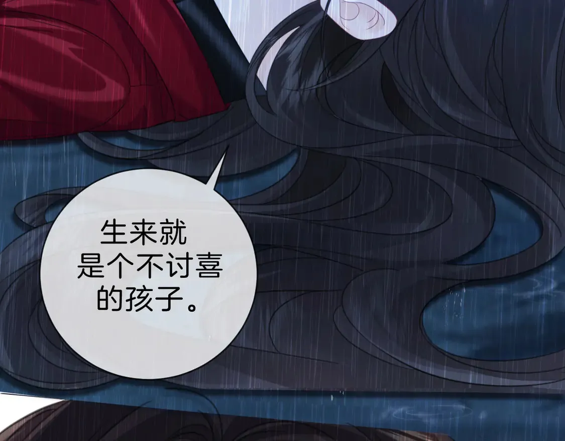 第38话 雨夜245
