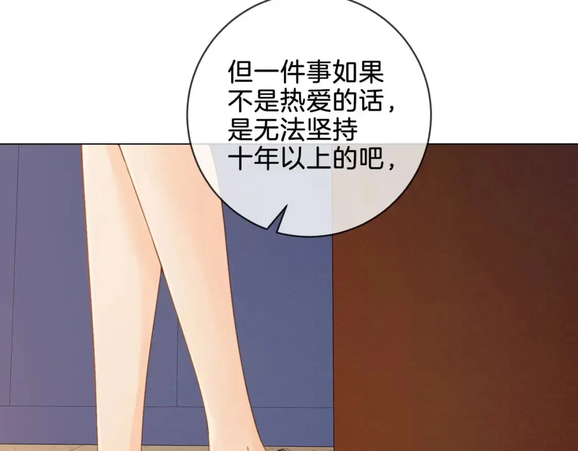 第十四话 吃糖吗？40