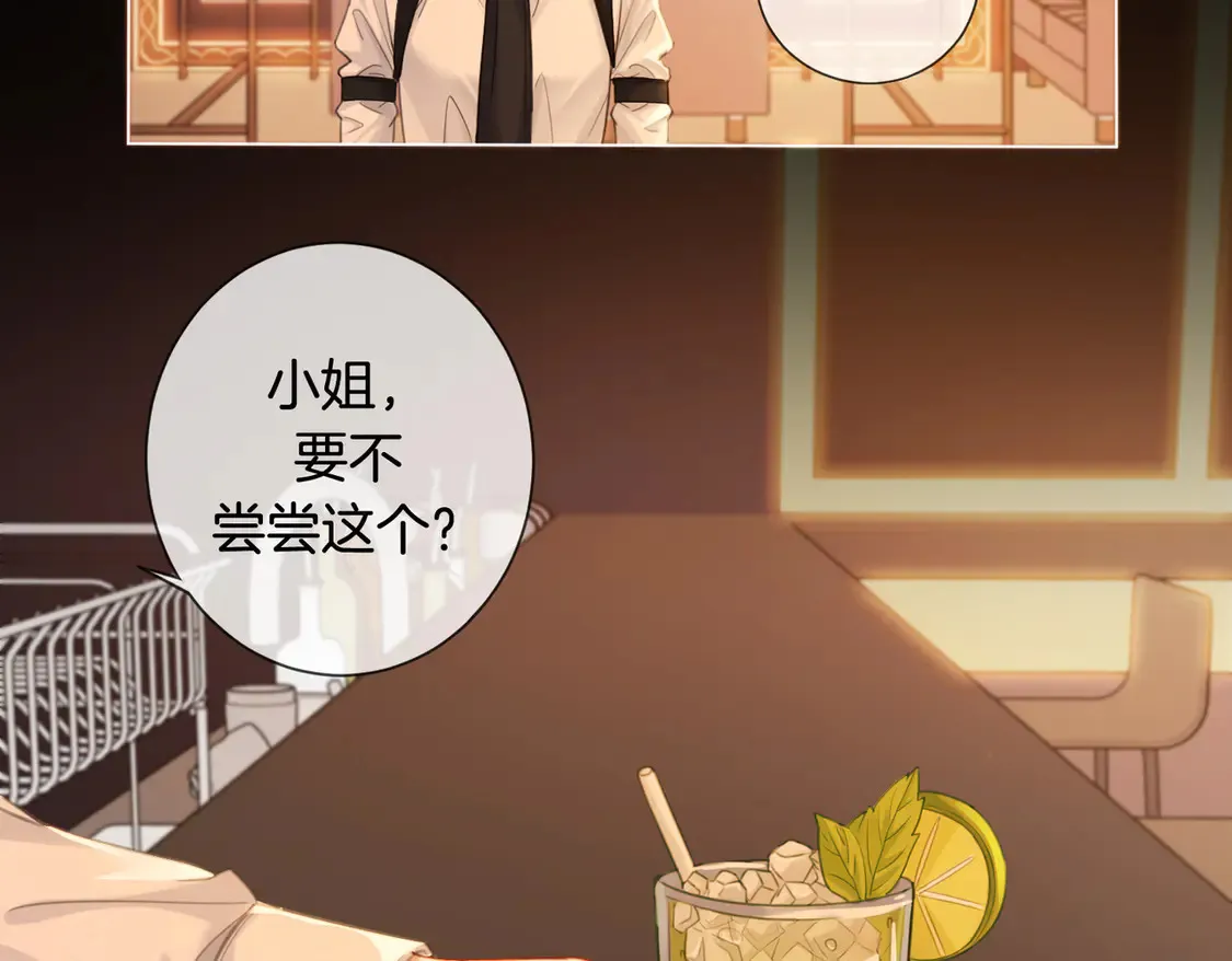 第36话 怀疑25