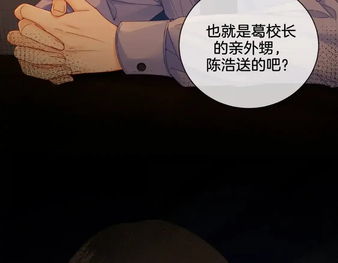 第二十四话 案件经过34