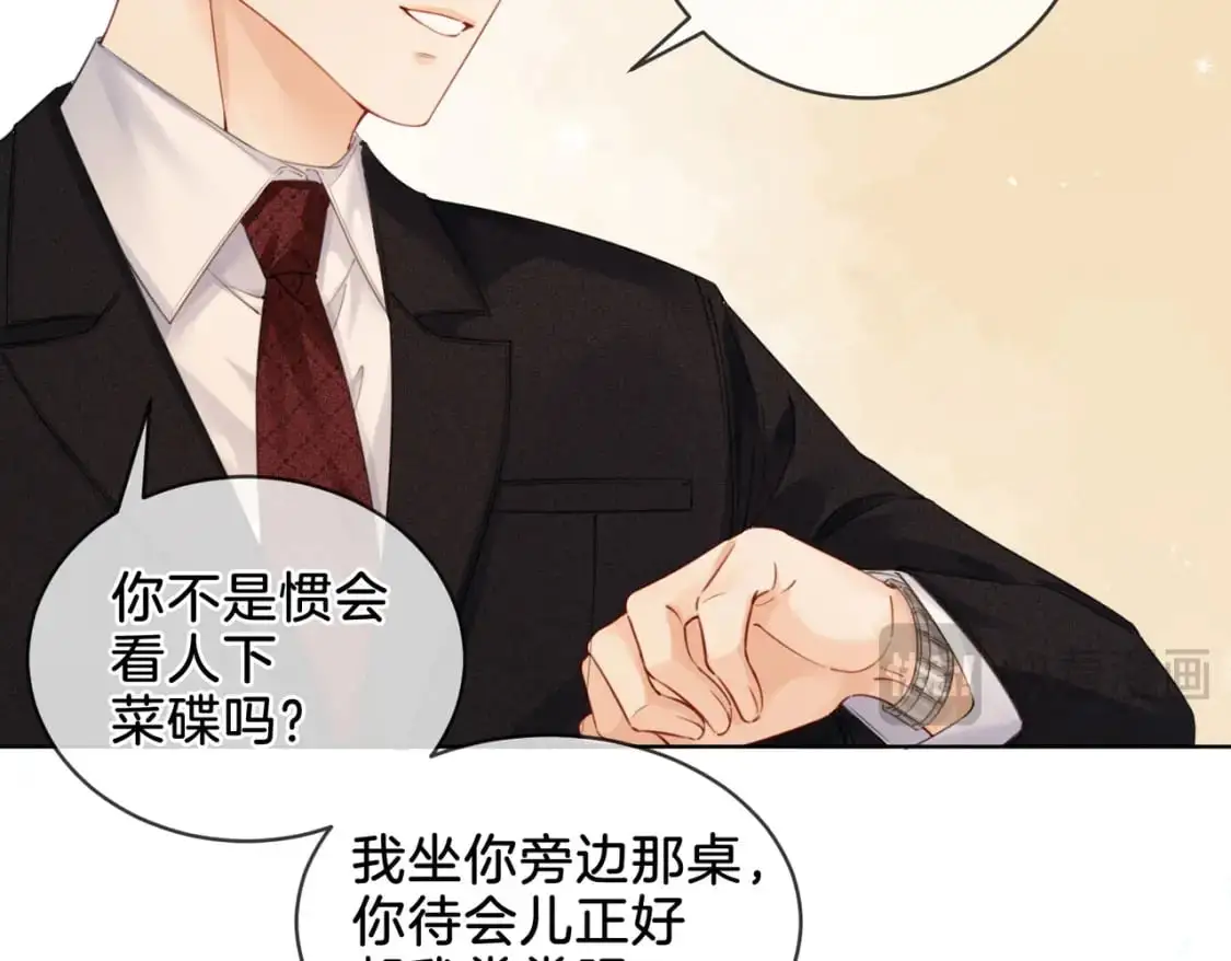 第九话  修罗场28
