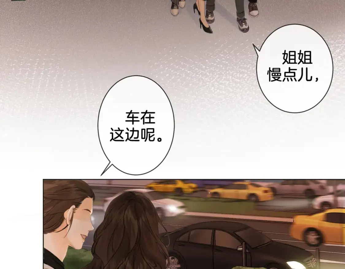 第21话 我来查案64