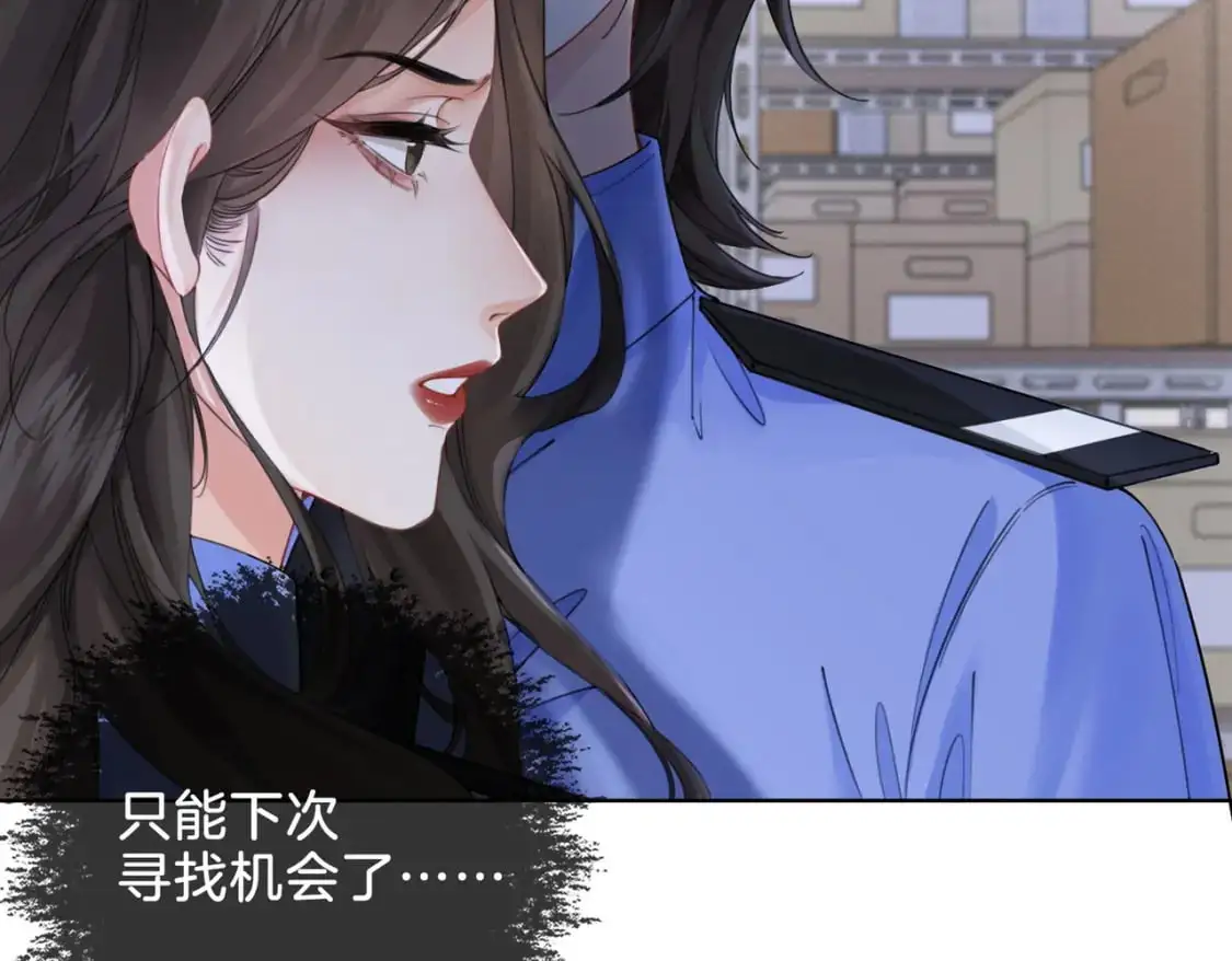 第八话  纠缠5