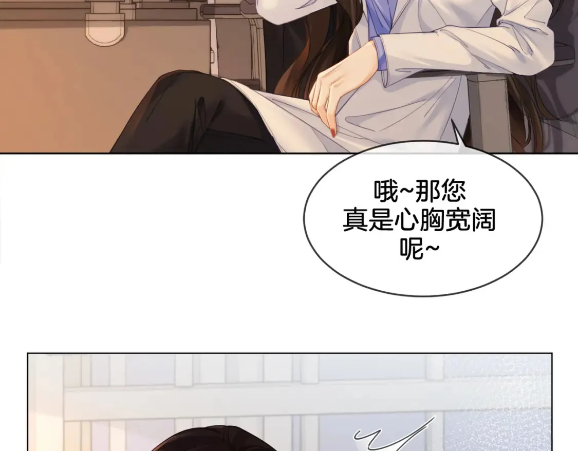 第25话：默契45