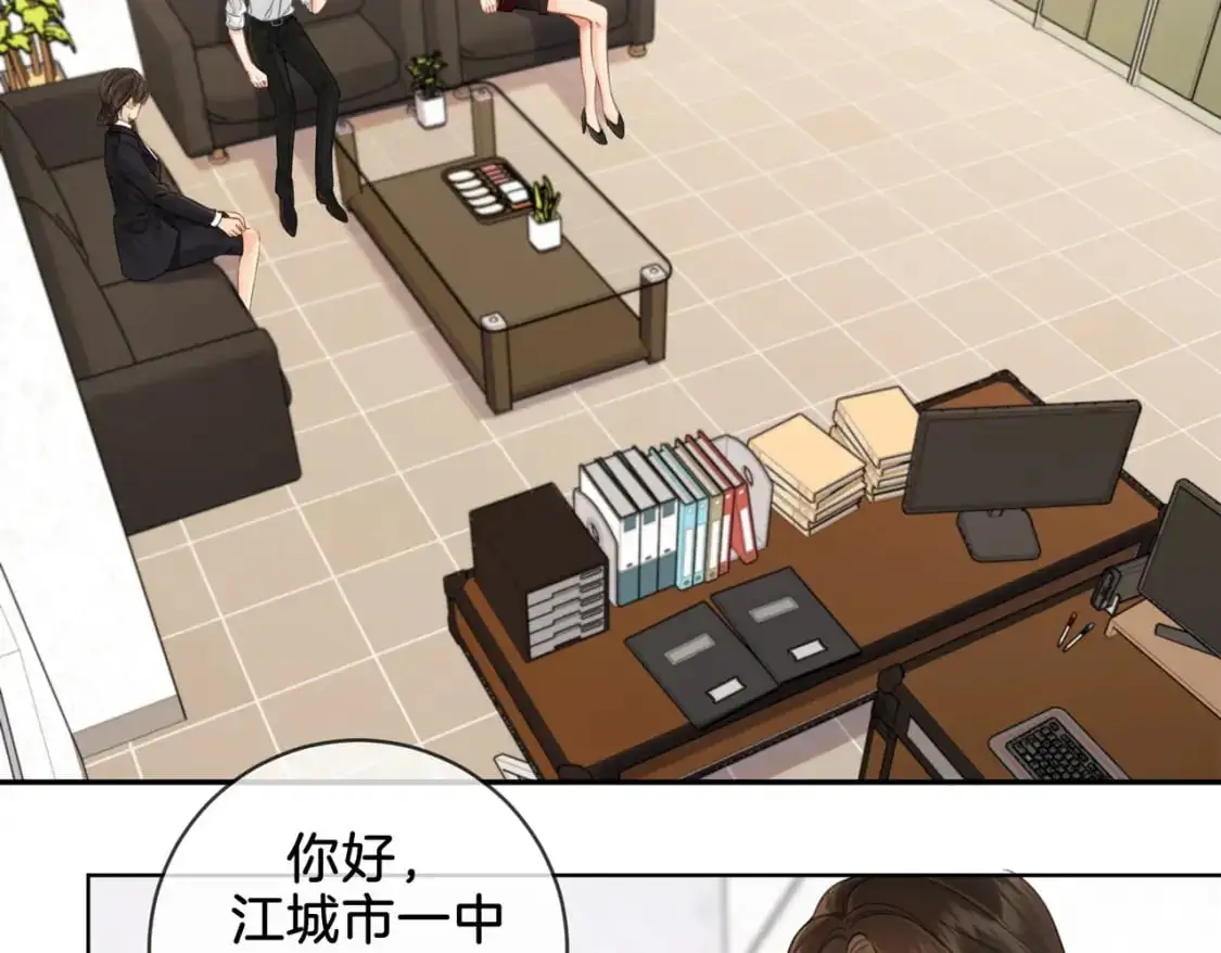 第十七话 我说错了吗？17
