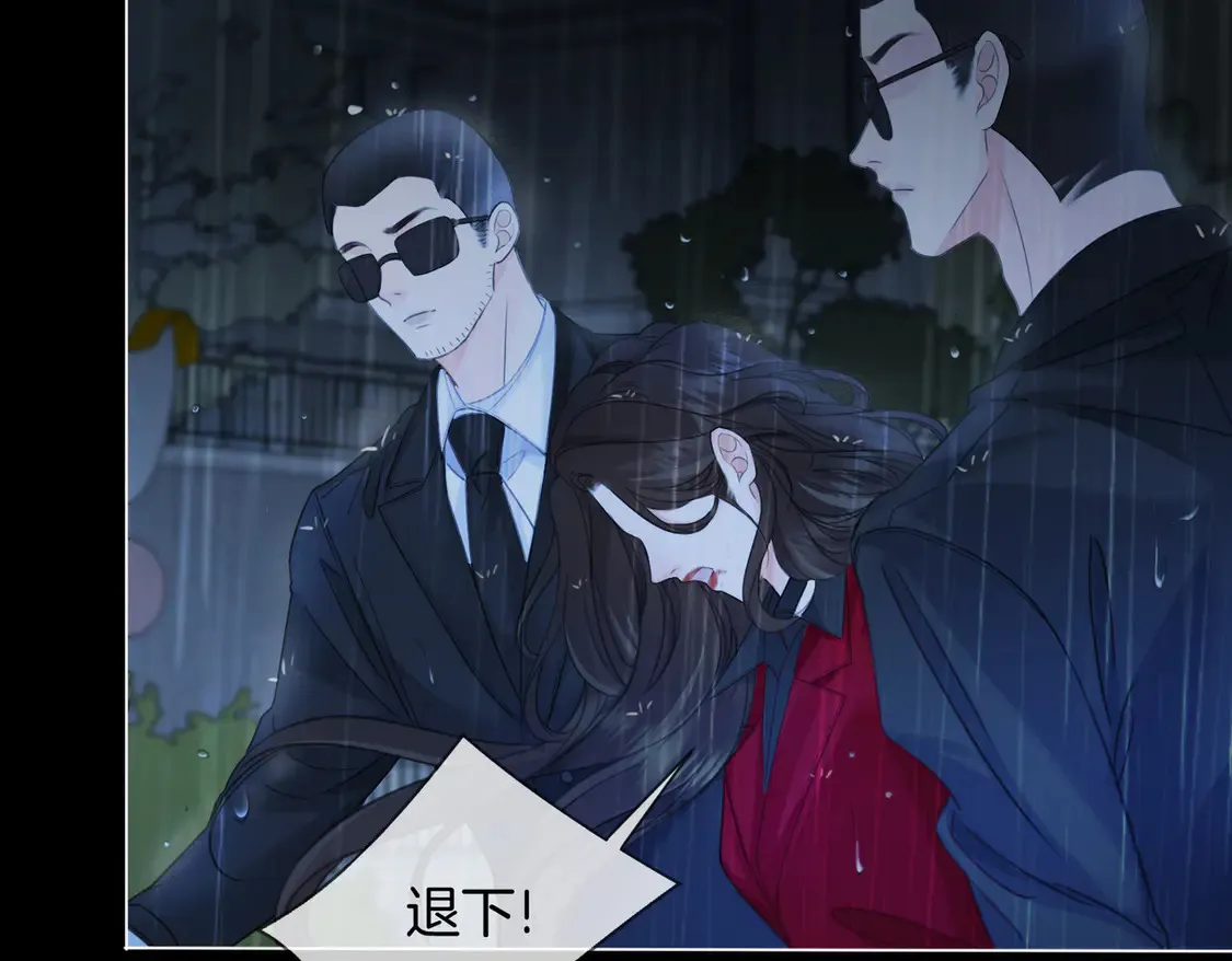 雨夜23
