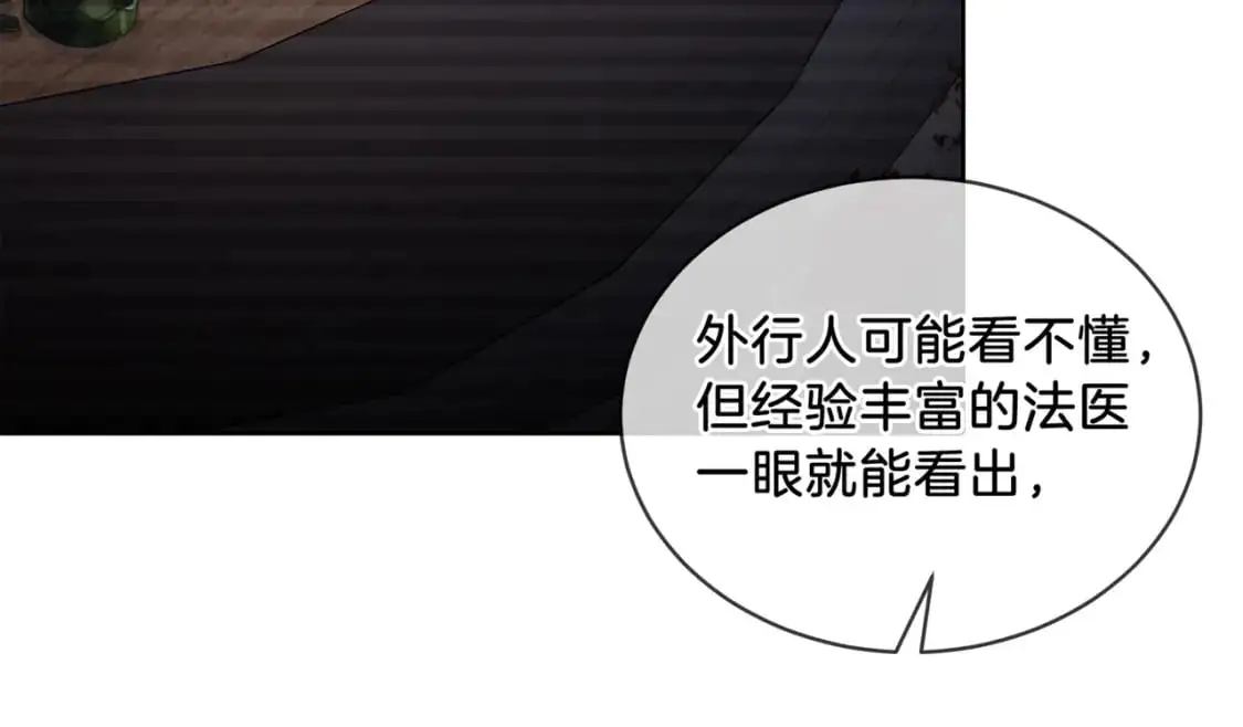 第二话 翻案10