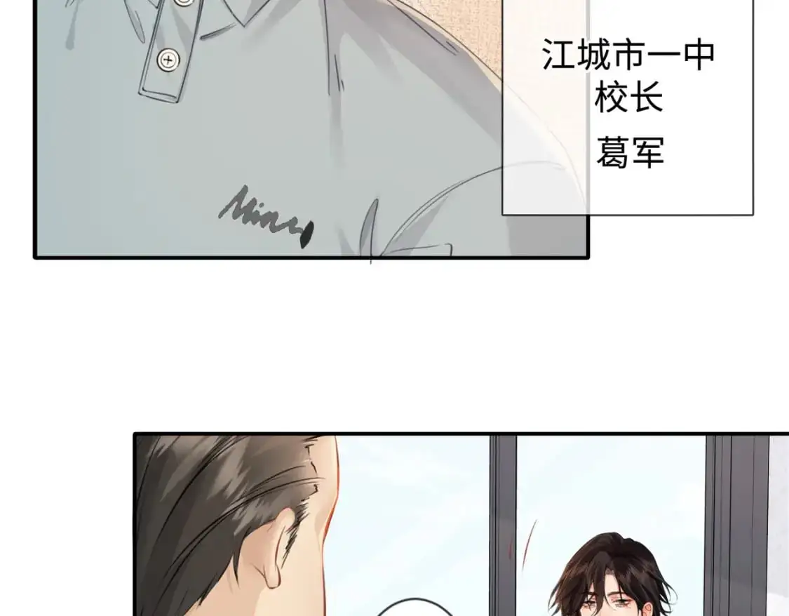 第十六话 案发当晚7