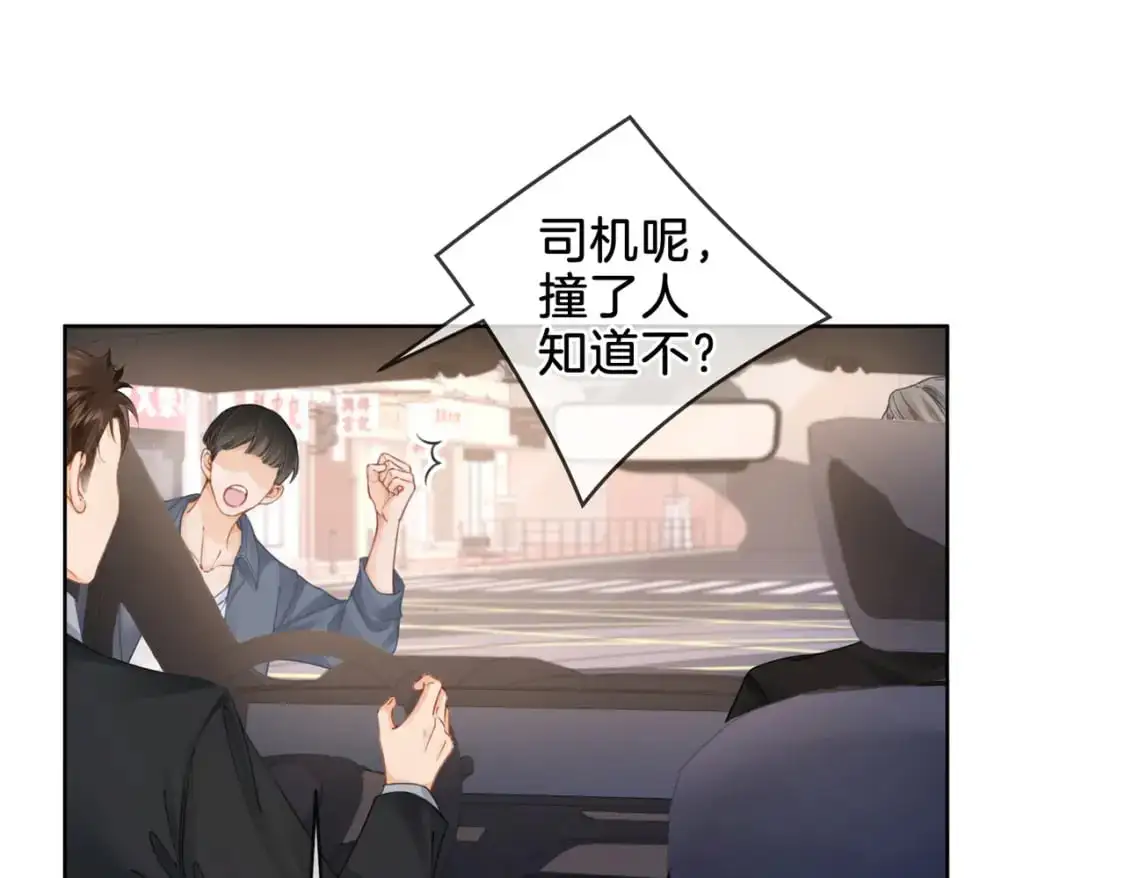 第四话  相逢9