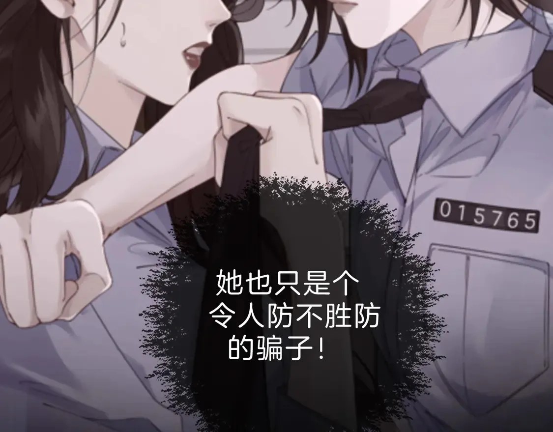 第38话 雨夜252