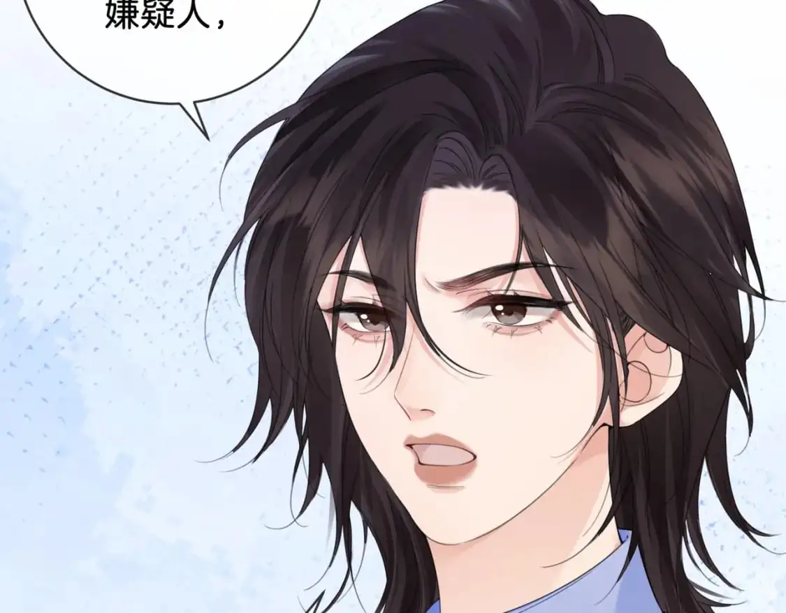 第十九话  一同办案25