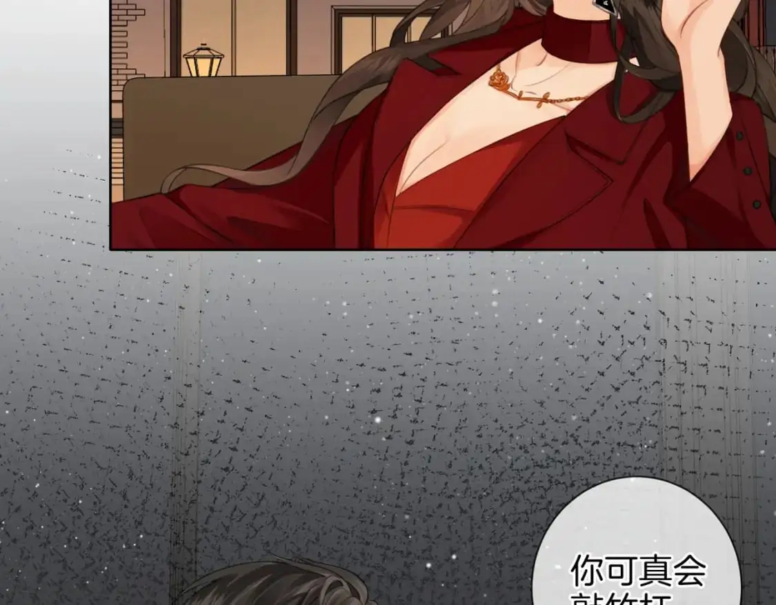 第九话  修罗场32