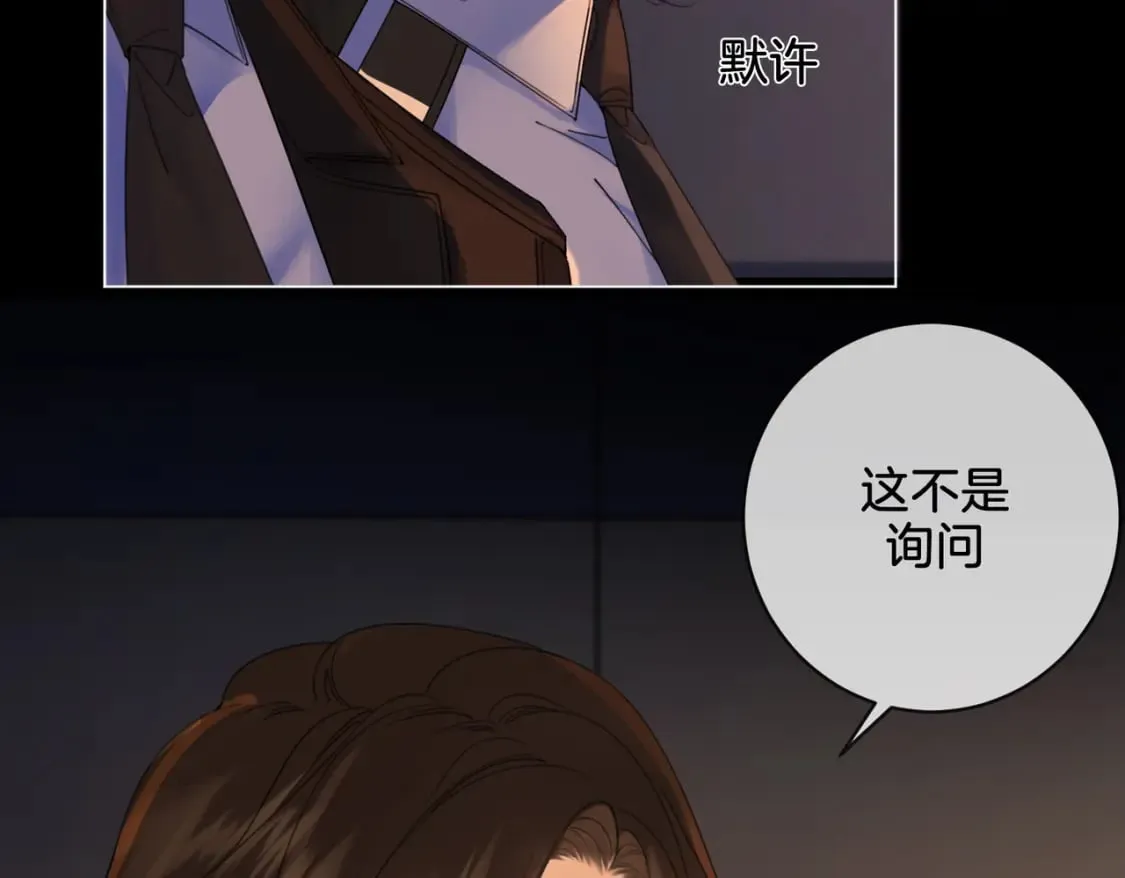 第二十三话82