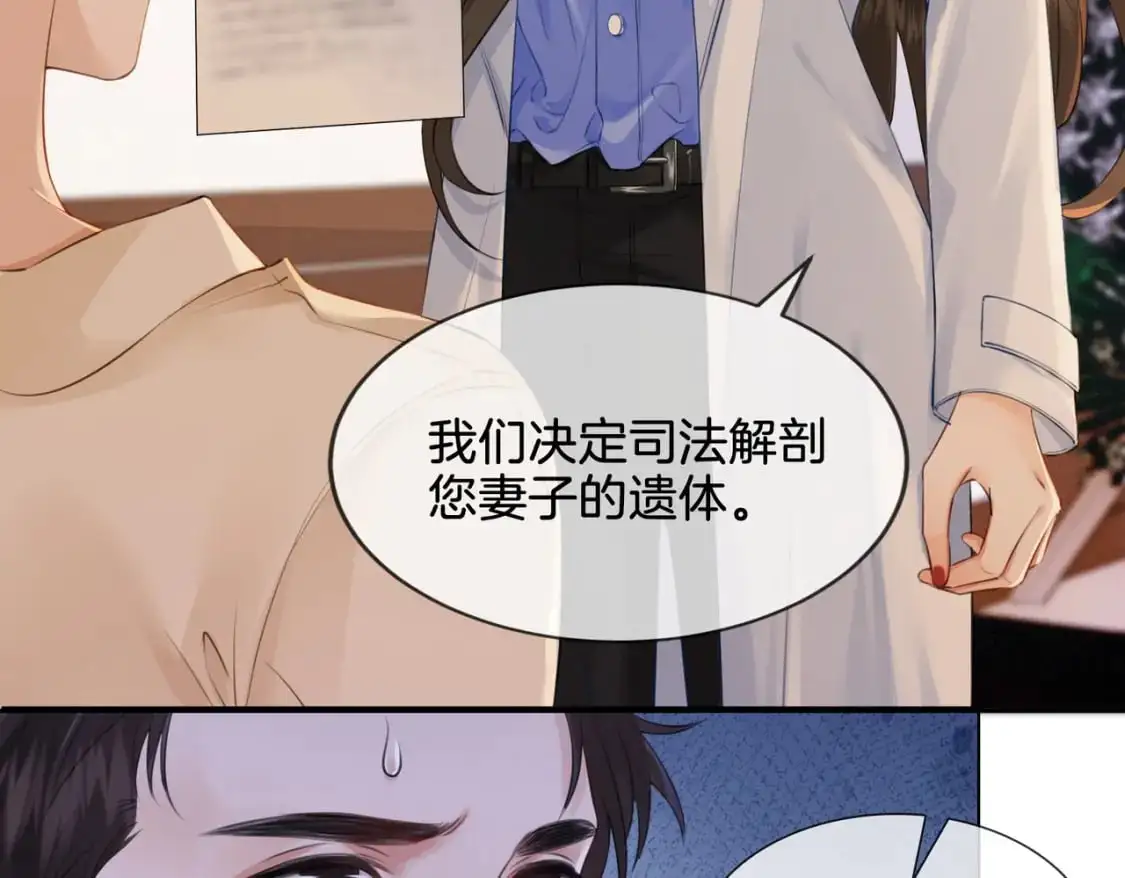 第十二话 你签字吧76