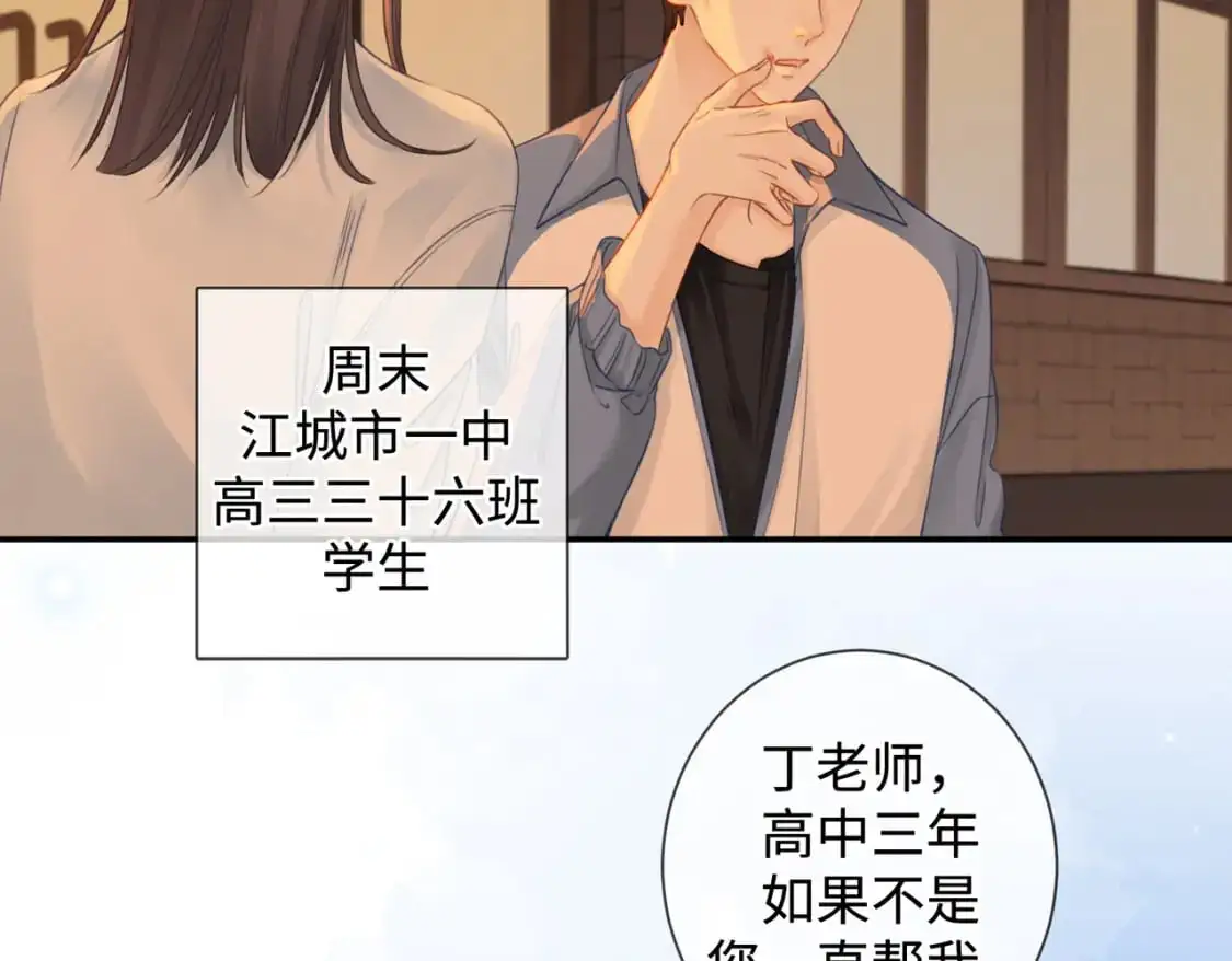第十六话 案发当晚21