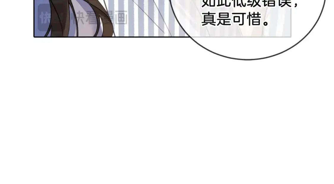 第二话 翻案26