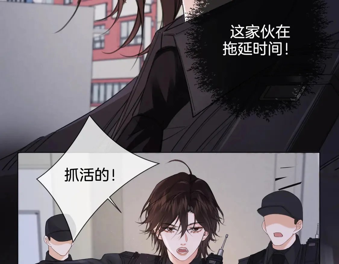 第33话 抓捕行动！56
