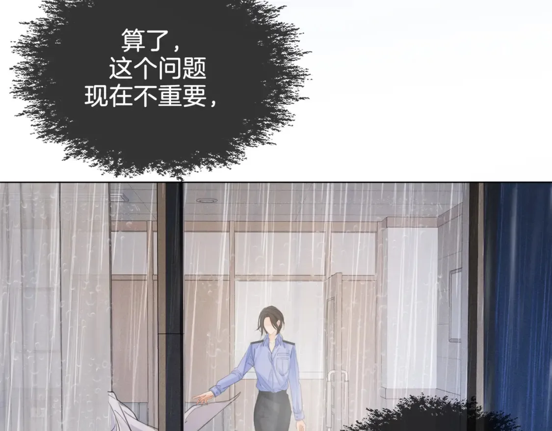 第29话 针锋相对！42