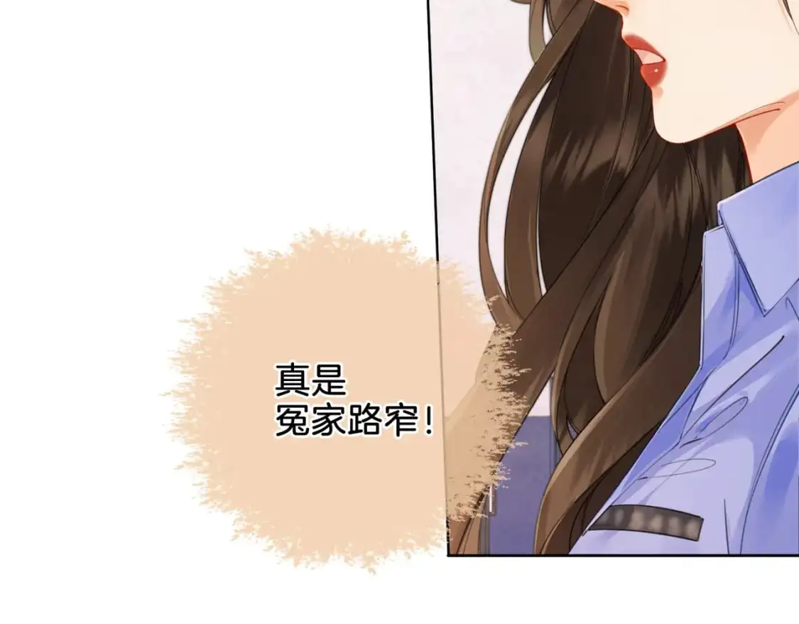第五话 纠纷53