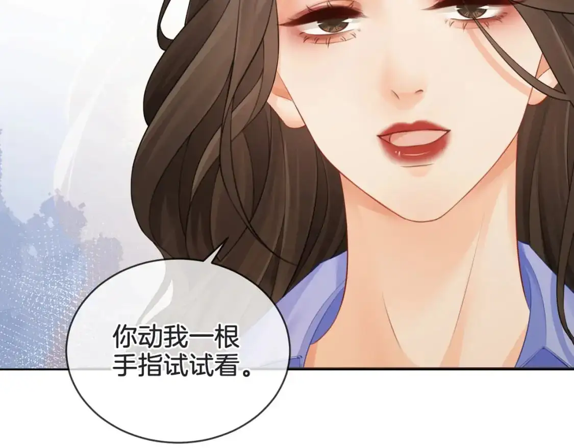 第六话  威胁55