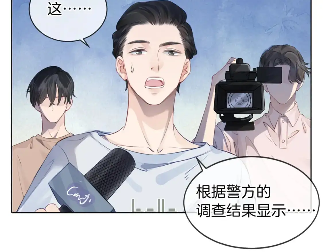 第二话 翻案39