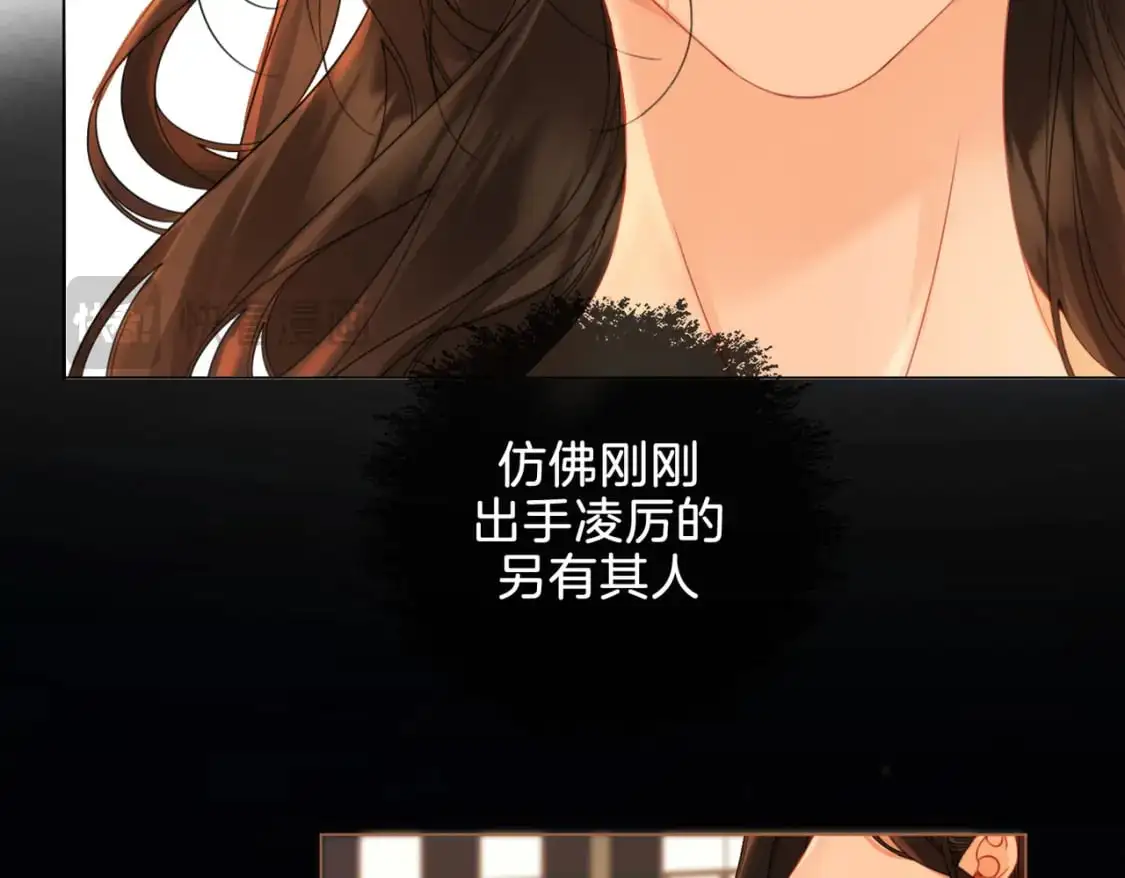 第22话 警告？73