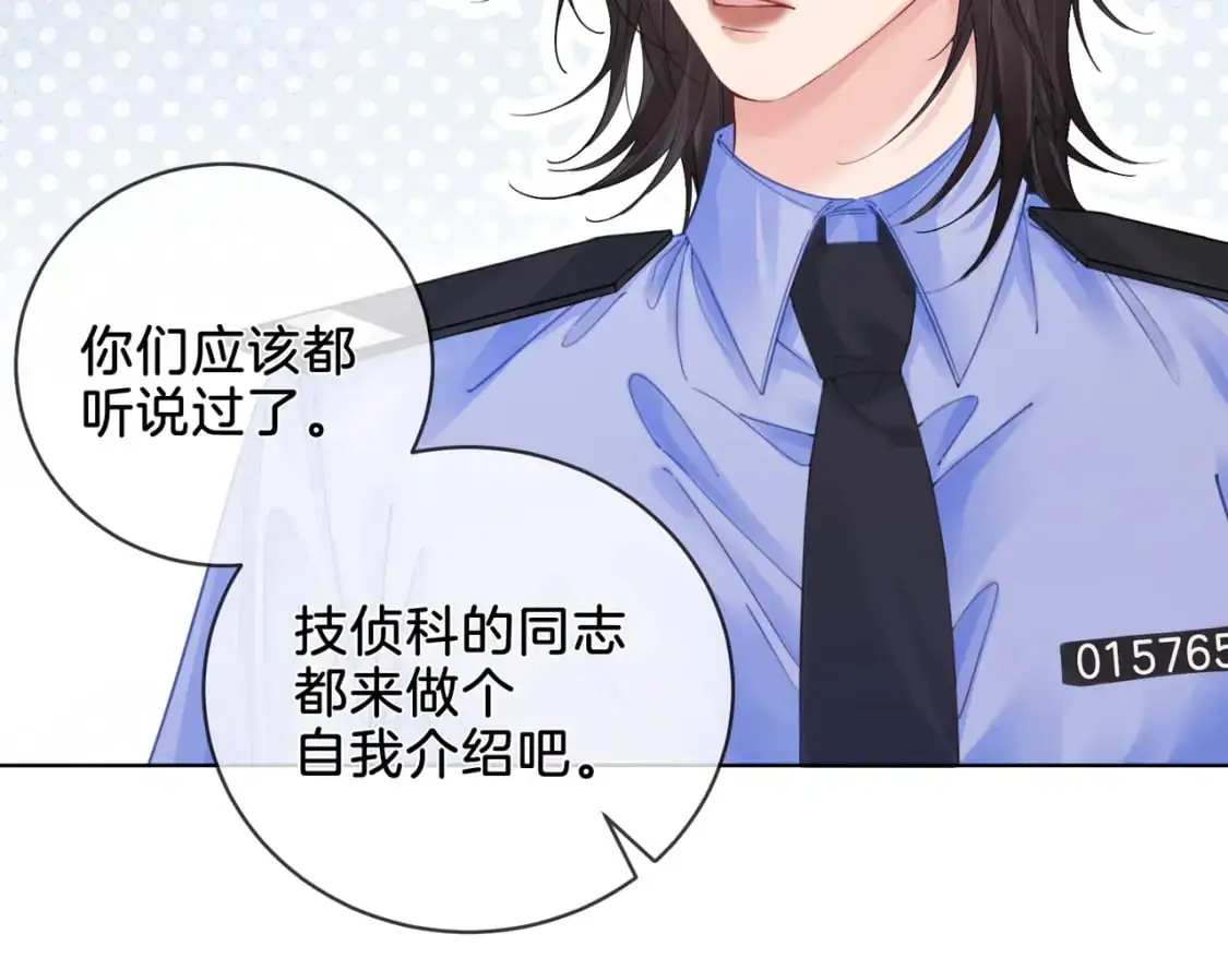 第五话 纠纷63