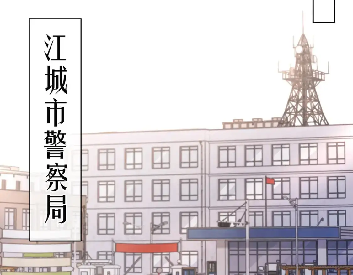 第五话 纠纷33