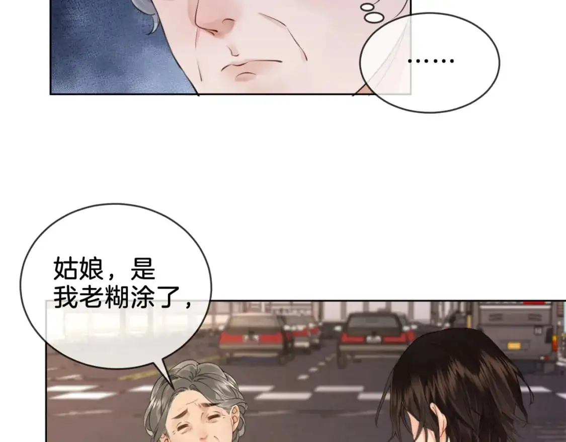 第四话  相逢64
