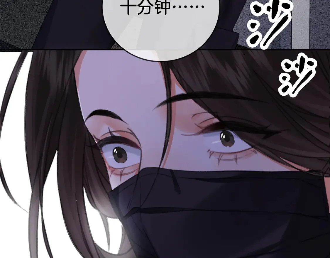 第33话 抓捕行动！26
