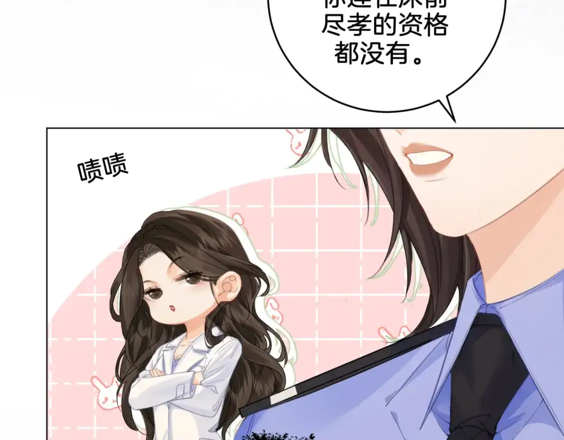 第十九话  一同办案32