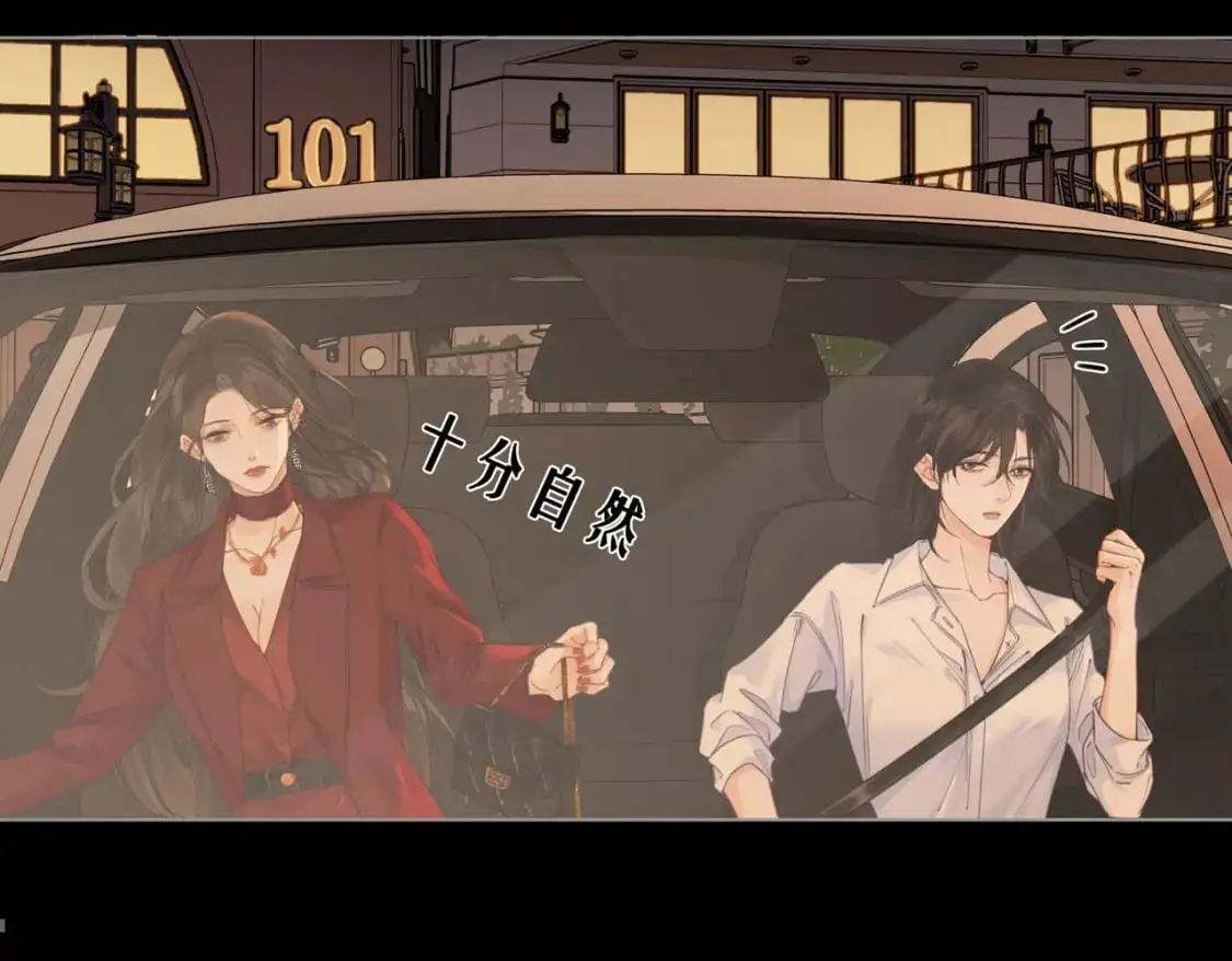 第十一话 新案7