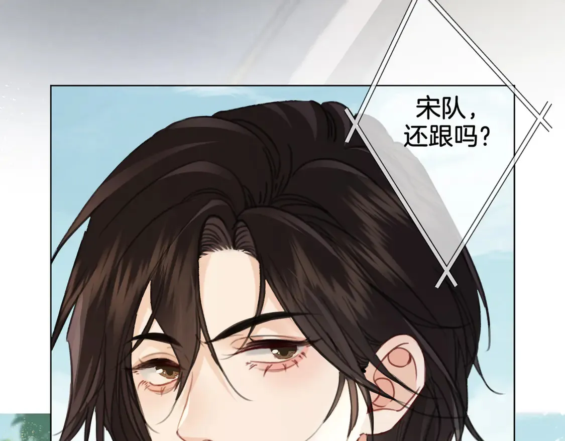 第35话 伤痛17